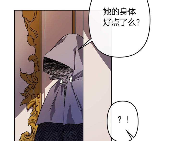 第3话 被囚禁148