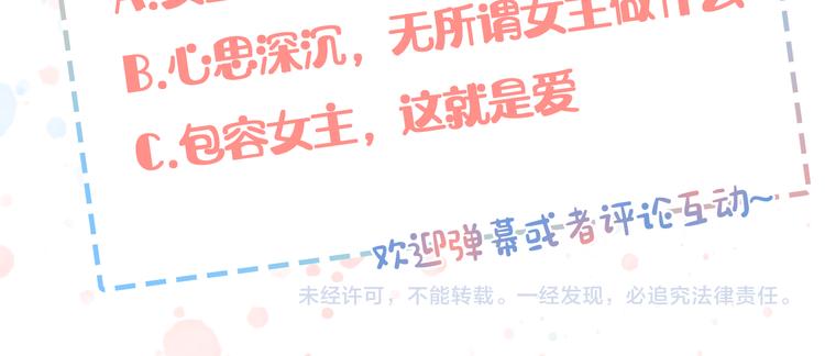 第19话 婚礼现场182