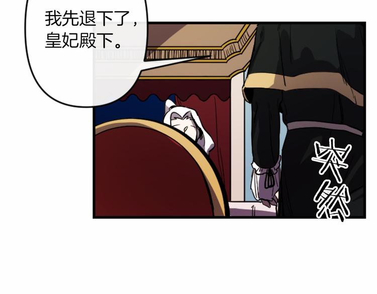 第18话 夸夸团上线28