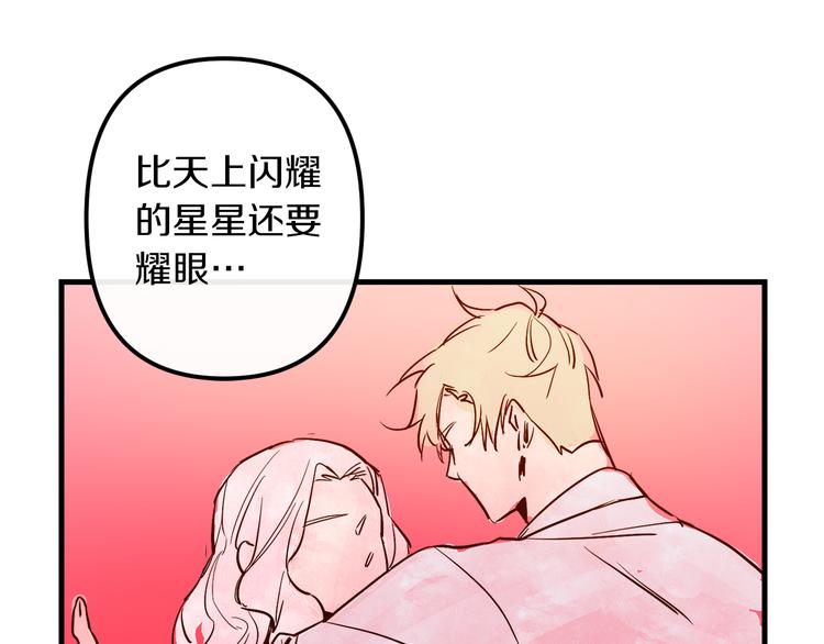 第27话 什麽是爱情72