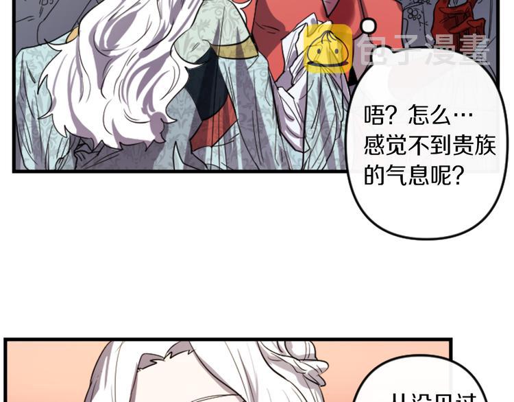 第6话 舞会风波59