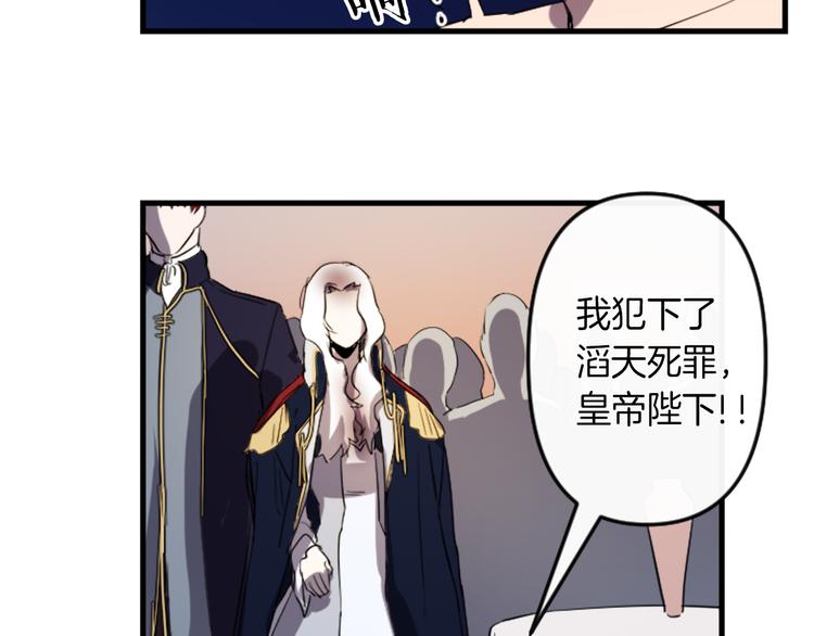 第6话 舞会风波96