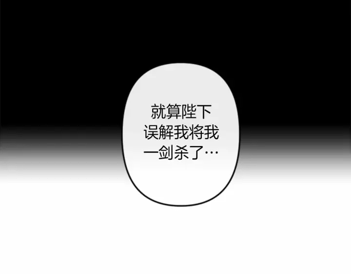 第14话 布置冥堂96