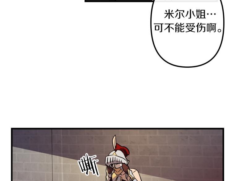 第34话 紧张的比赛38