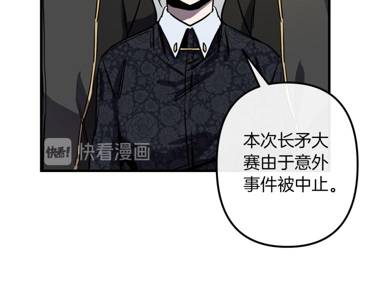 第36话 善与恶103