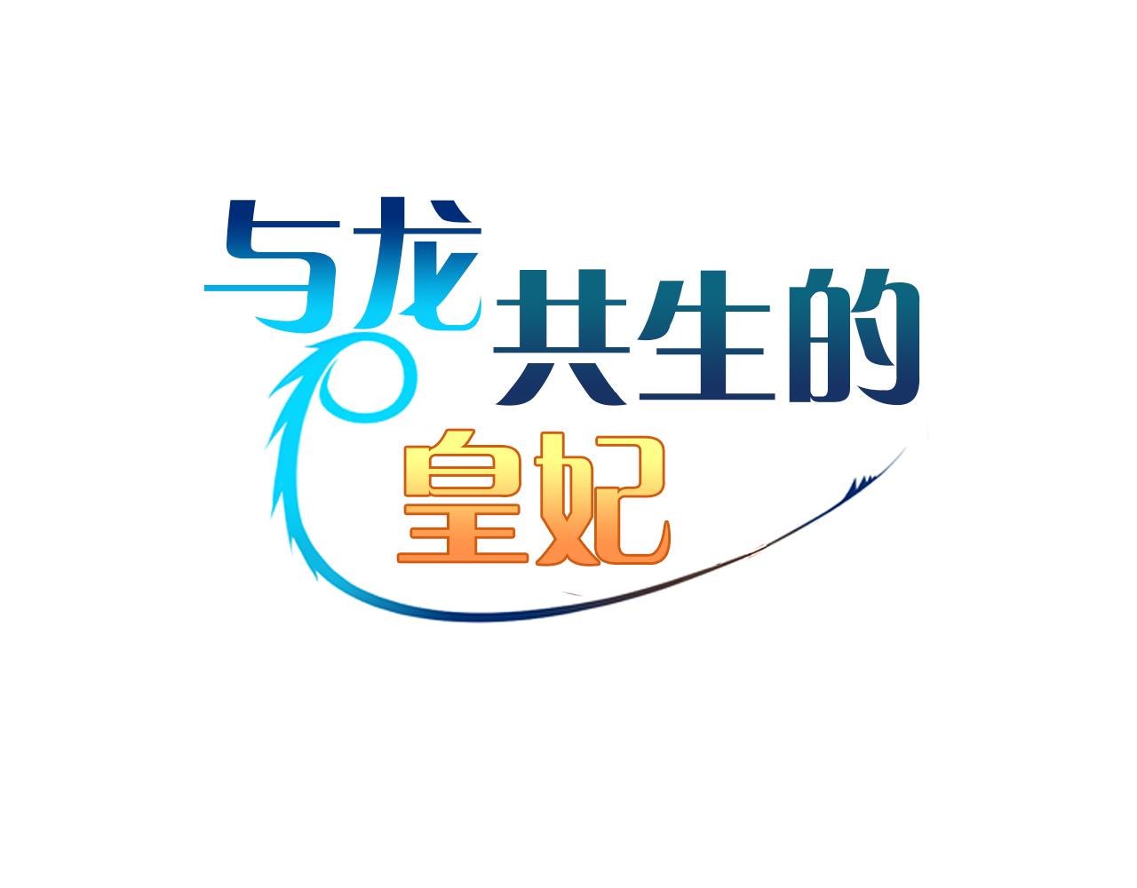 第29话 被神选择的人类33