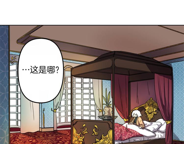 第3话 被囚禁39