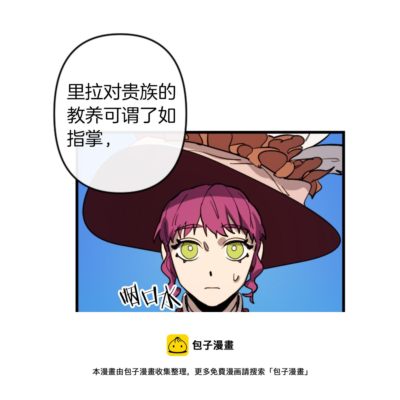 第16话 崇拜54