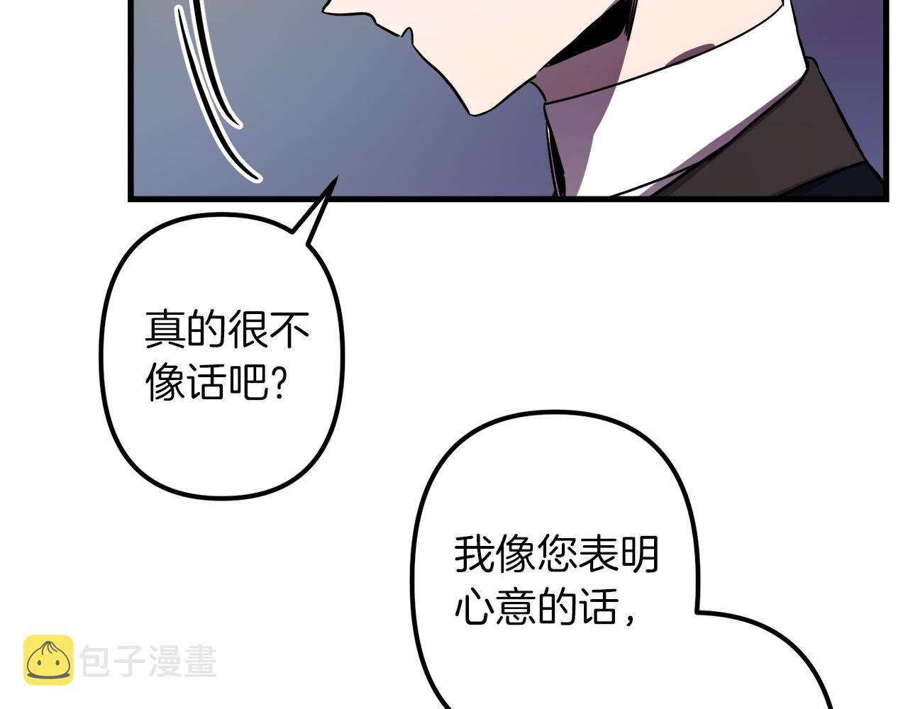 第46话 逃出生天112