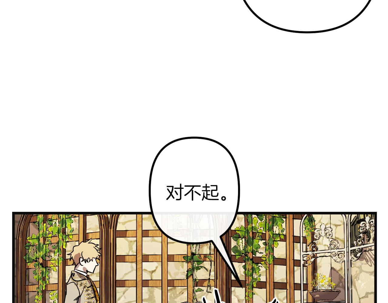 第48话 偿还34