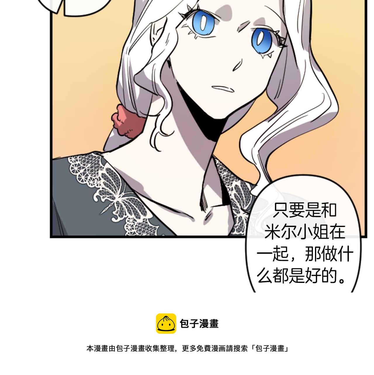 第13话 婚礼倒计时64