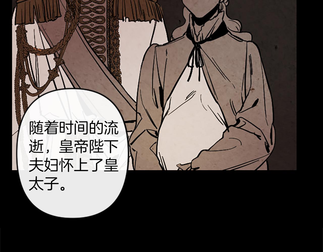 第15话 心怀鬼胎113