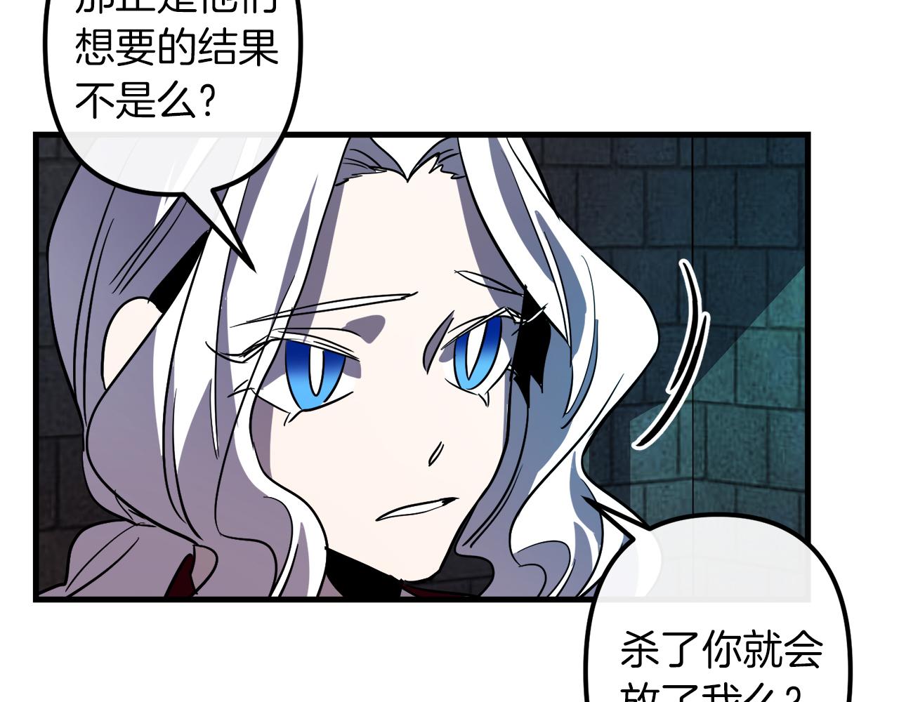 第43话 皇后的过去118