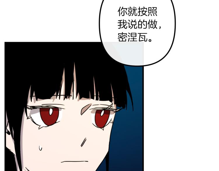 第37话 行动的开始19