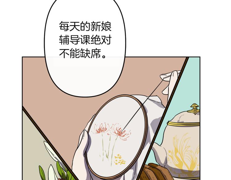 第3话 被囚禁180