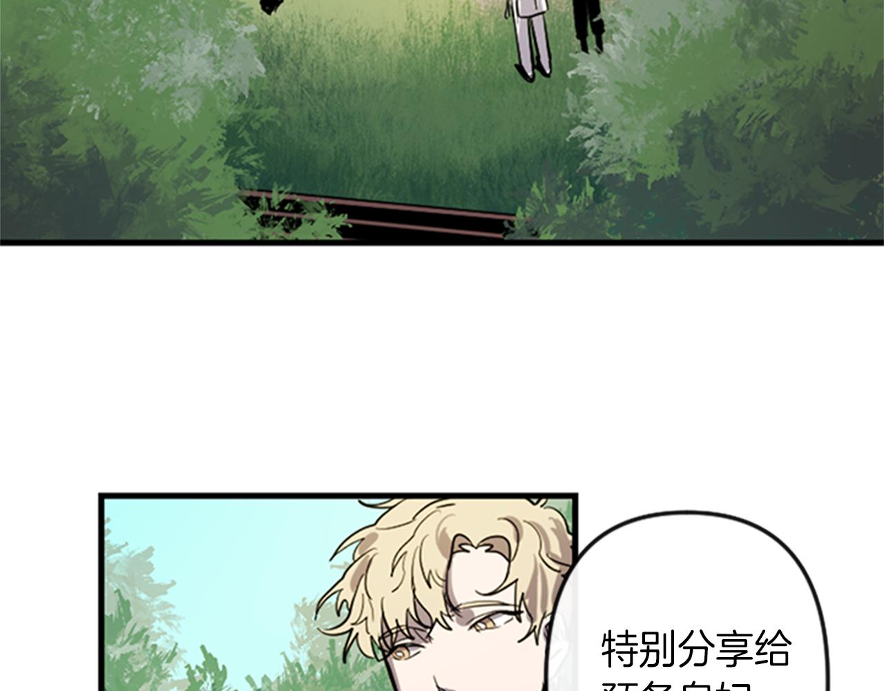 第11话 相约今晚38