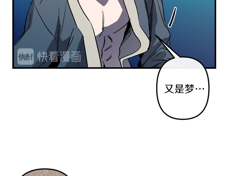 第25话 起名字82