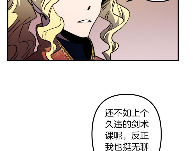 第33话 长矛比赛61