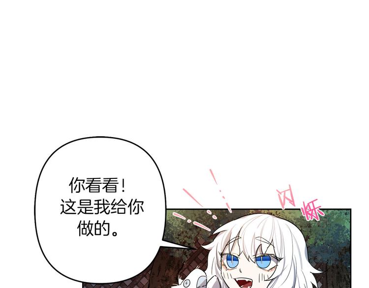 第2话 三口之家127