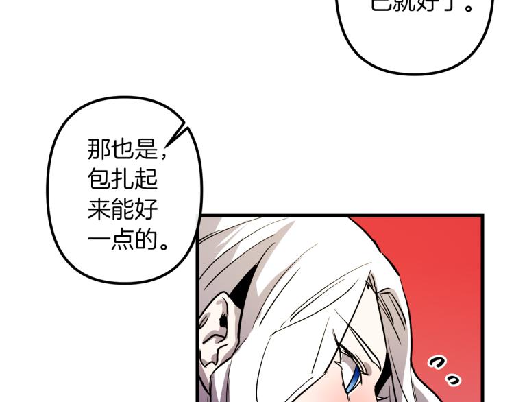 第30话 小伤口65