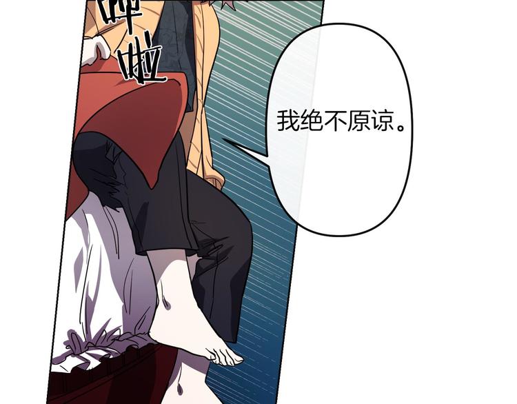 第3话 被囚禁68