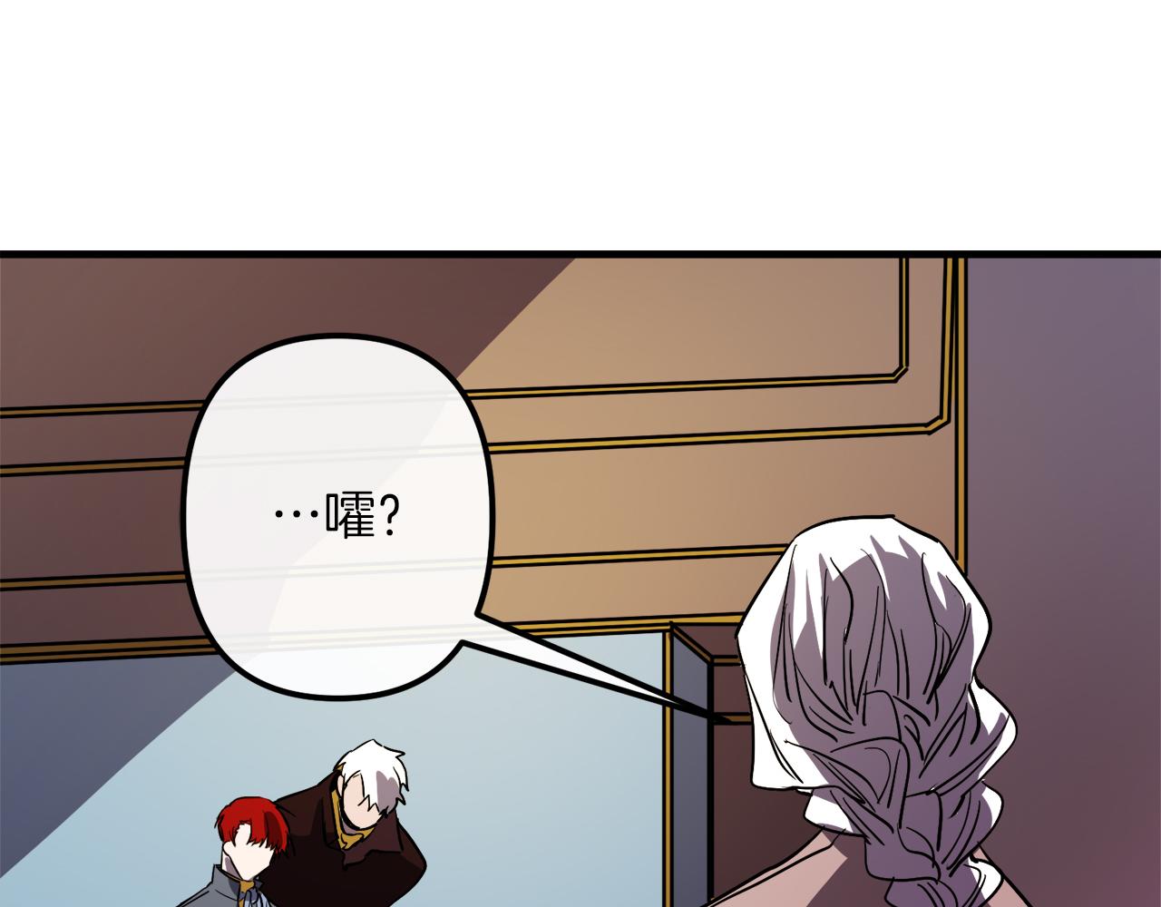 第29话 被神选择的人类79