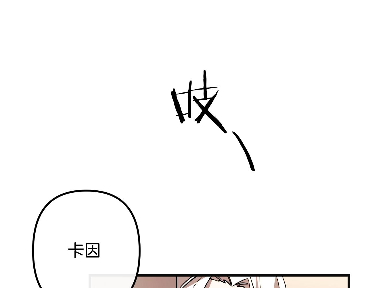第48话 偿还57