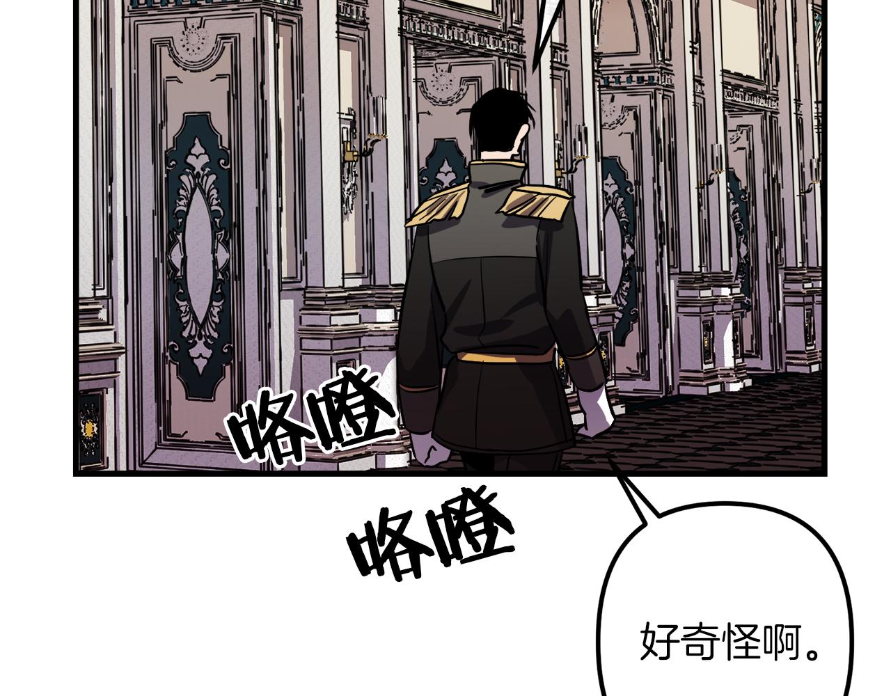 第44话 奇怪的地方29