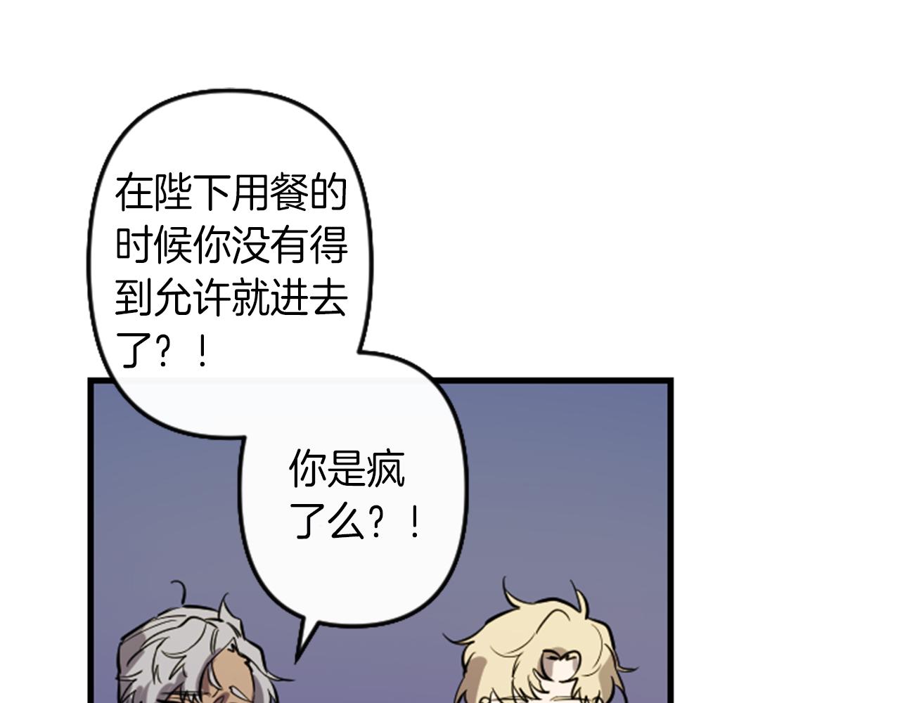 第9话 茶话会8
