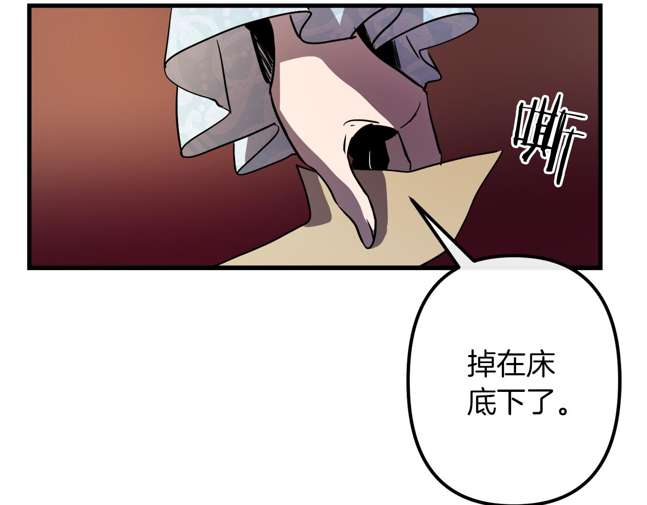 第41话 消失的皇帝121