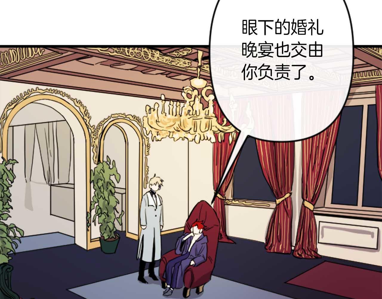 第13话 婚礼倒计时77