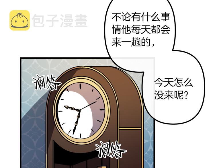 第37话 行动的开始88