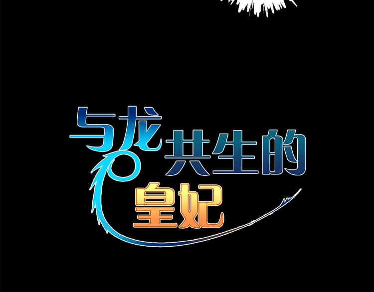 第25话 起名字17