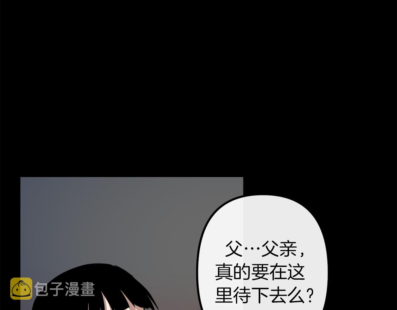 第43话 皇后的过去52