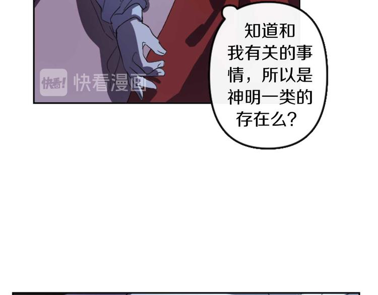 第4话 结盟177