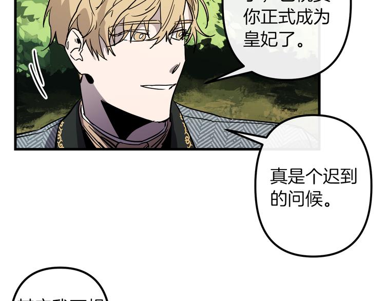 第27话 什麽是爱情38