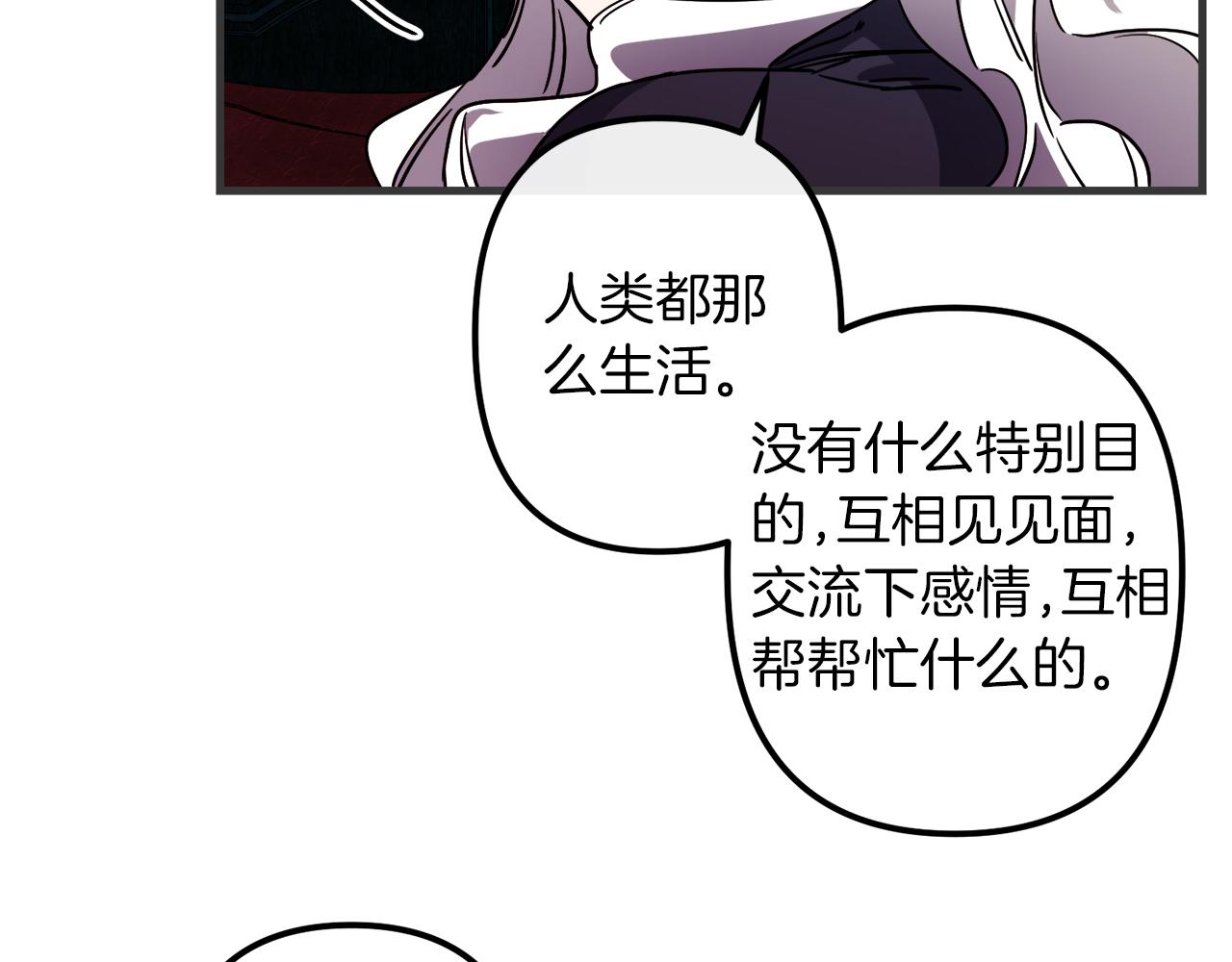 第47话 情感体验67