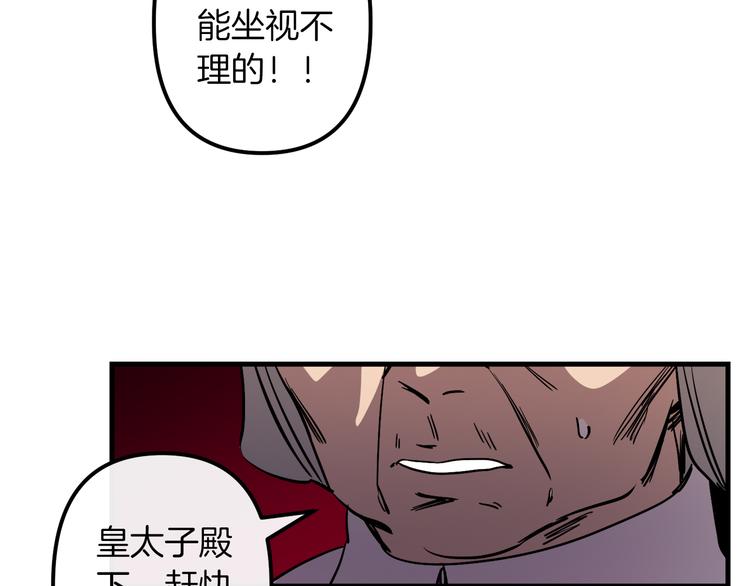 第24话  回忆50
