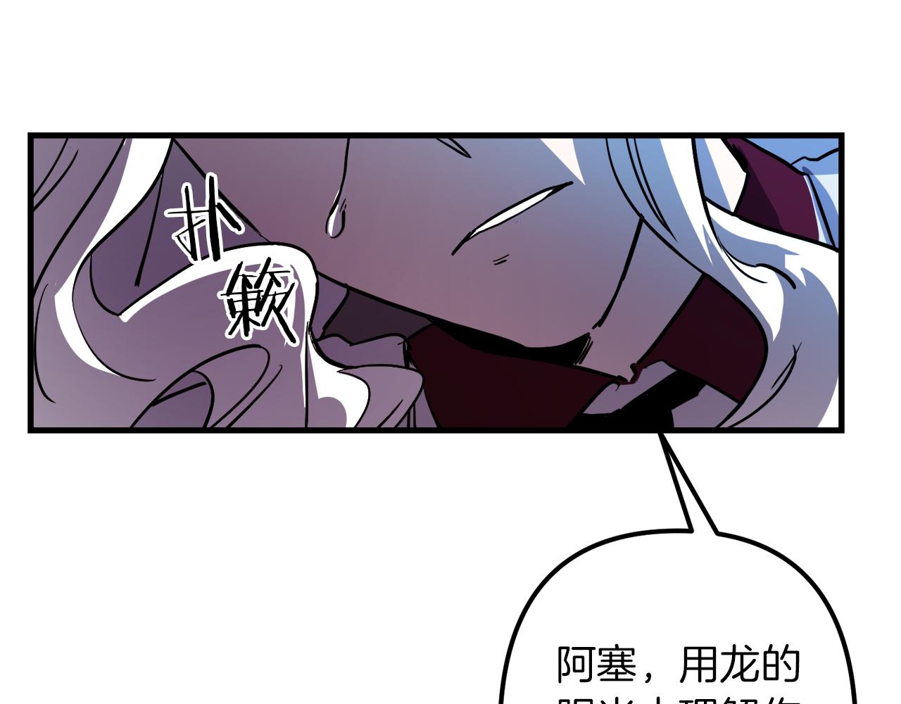 第44话 奇怪的地方113