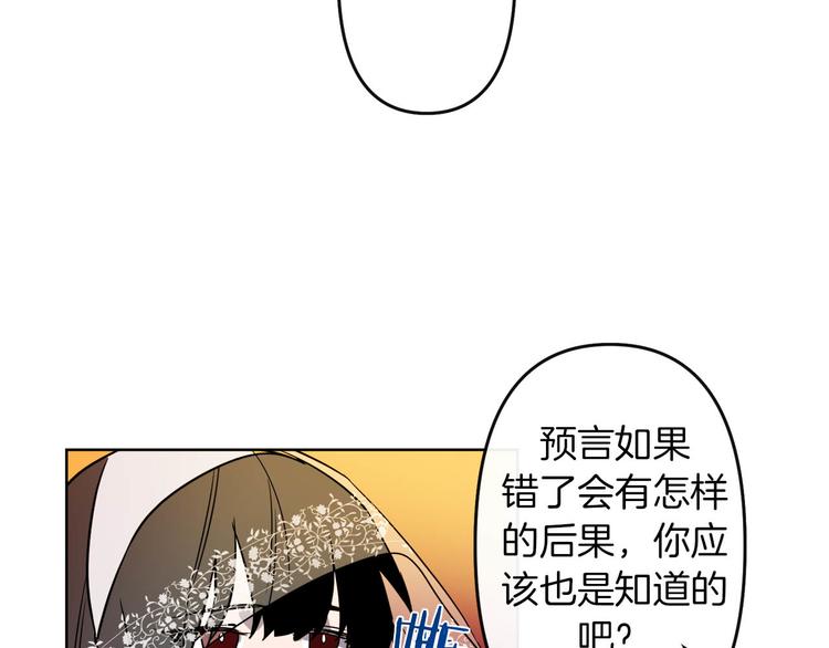 第3话 被囚禁135