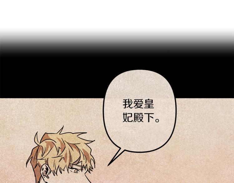 第37话 行动的开始91