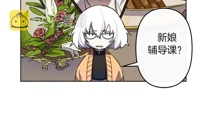 第3话 被囚禁181