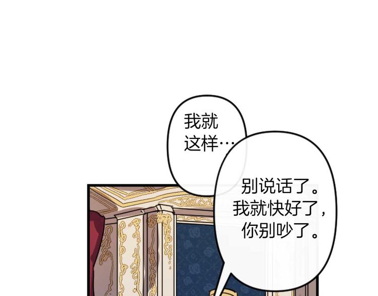 第5话 长大成人101