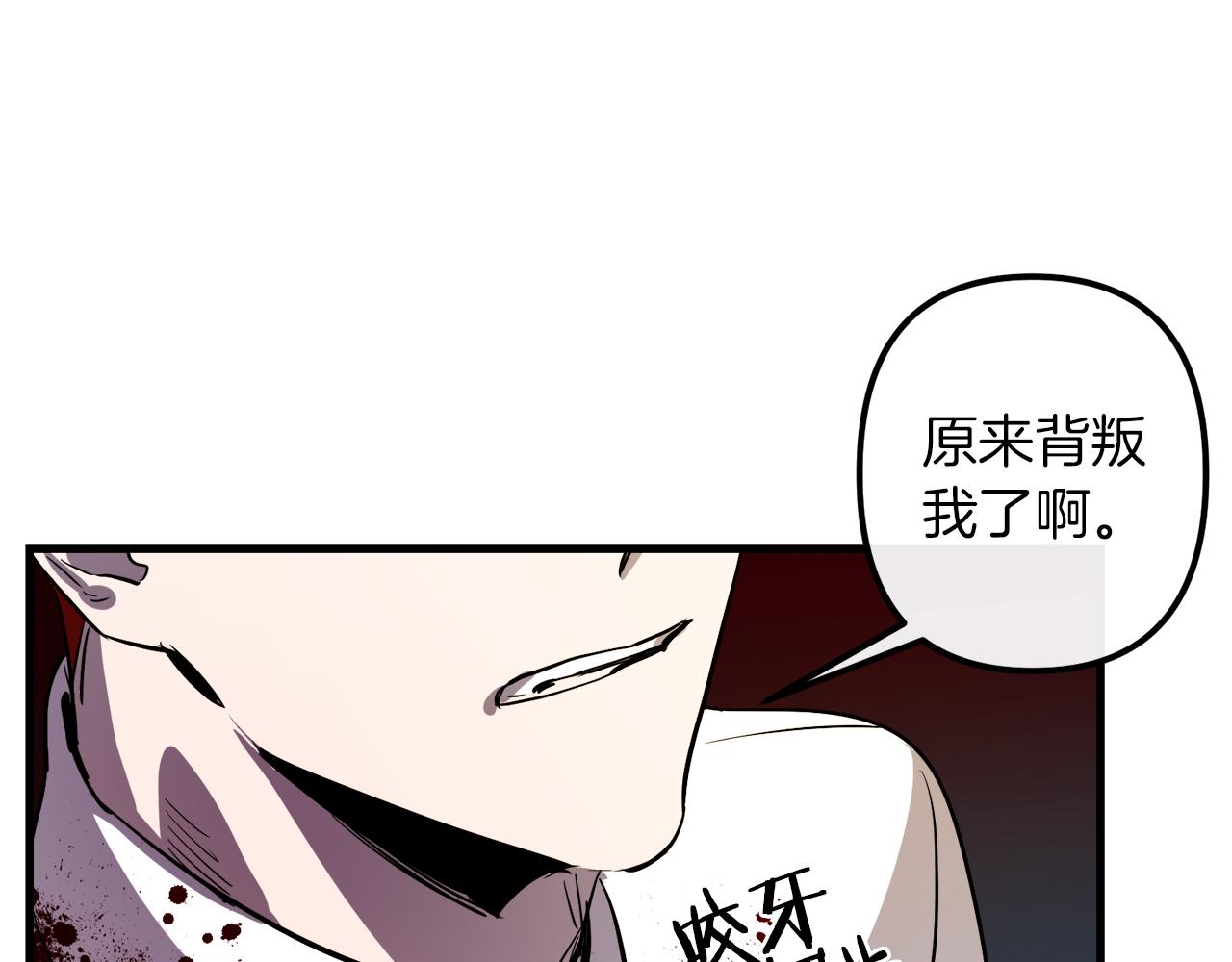 第40话 叛乱10