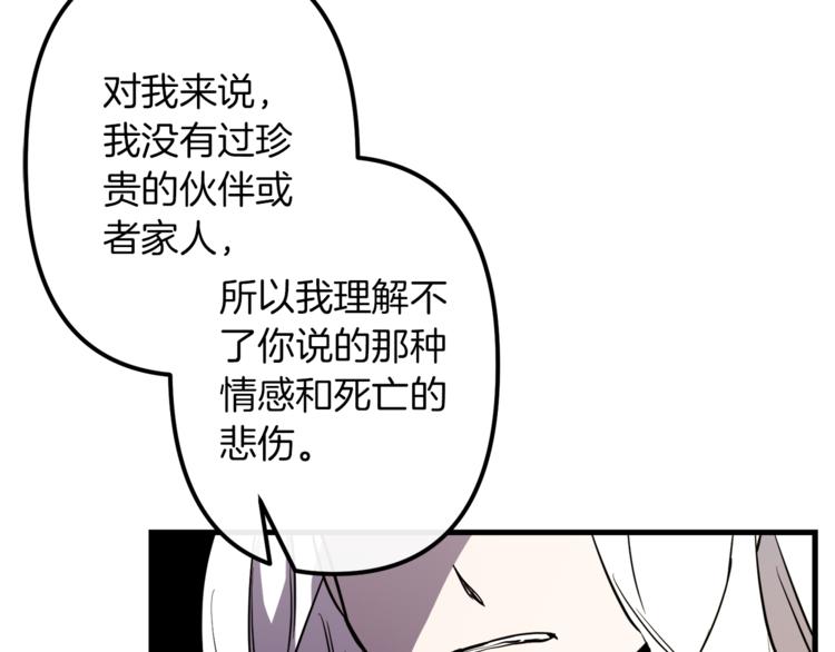 第23话 留在我身边38