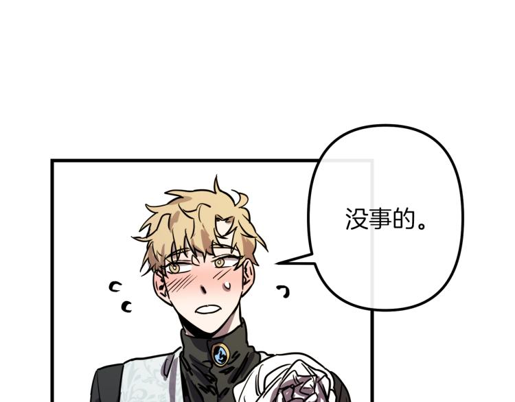 第32话  牵手77
