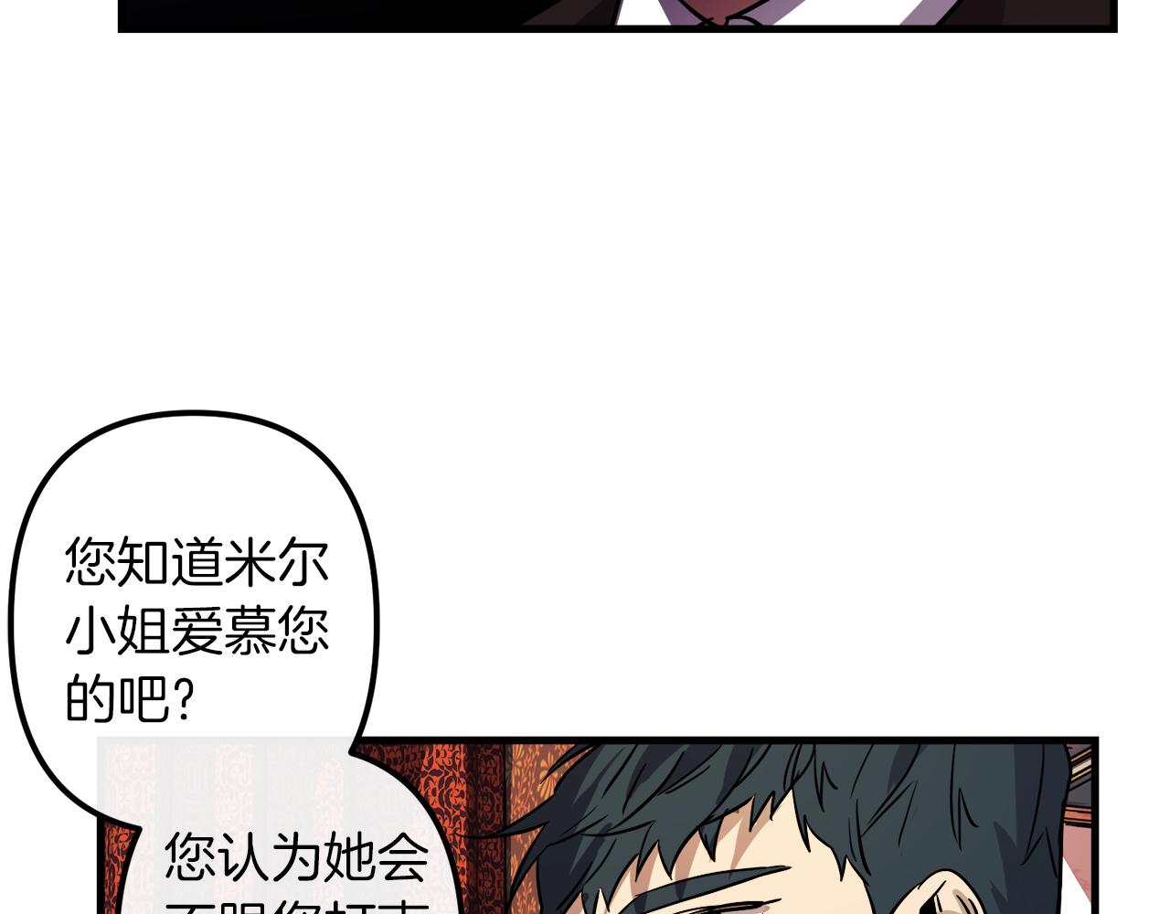第44话 奇怪的地方58