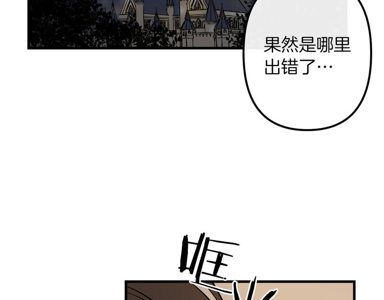 第24话  回忆31