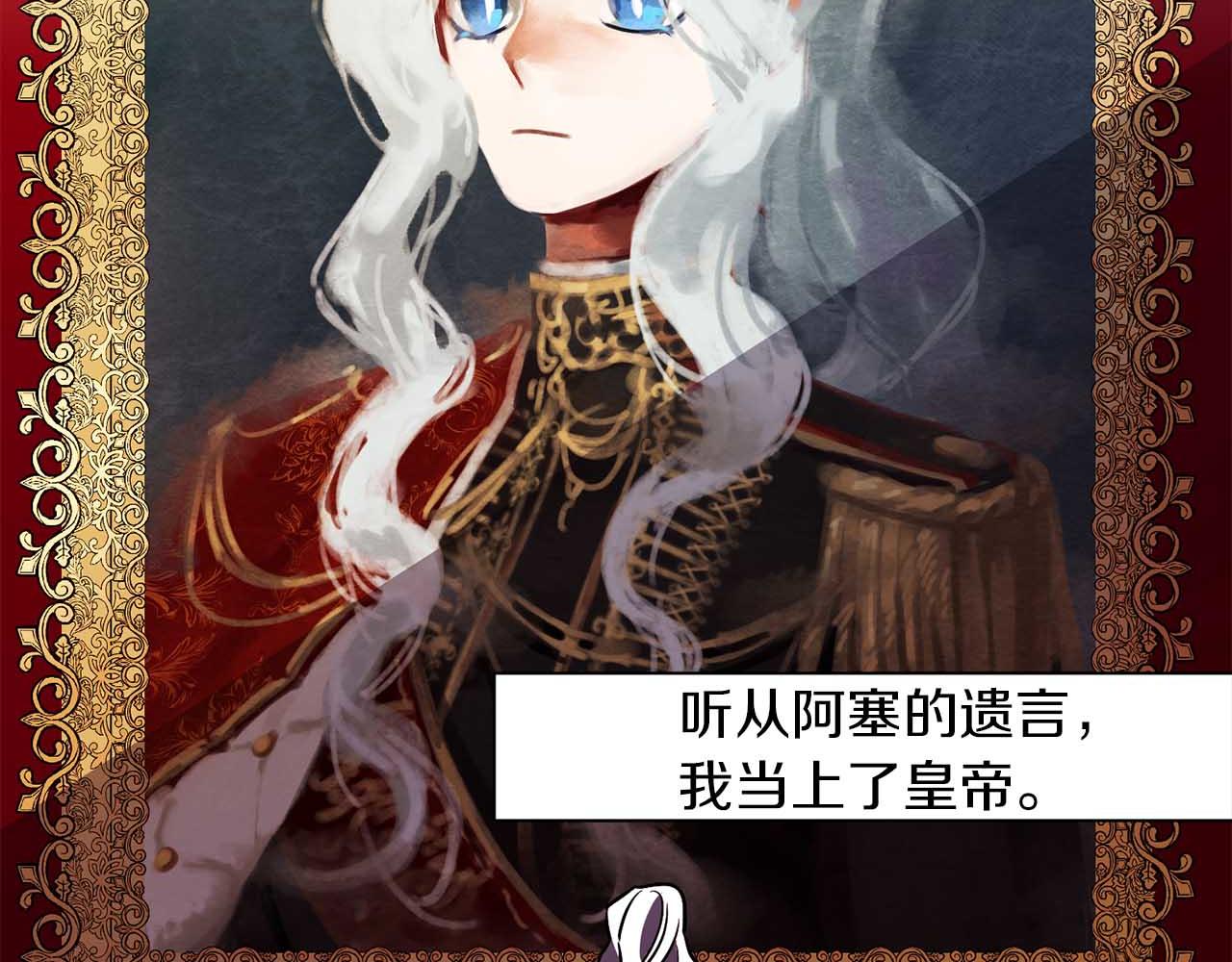 第50话 你一定要幸福啊58