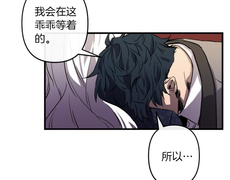 第20话 新婚之夜53